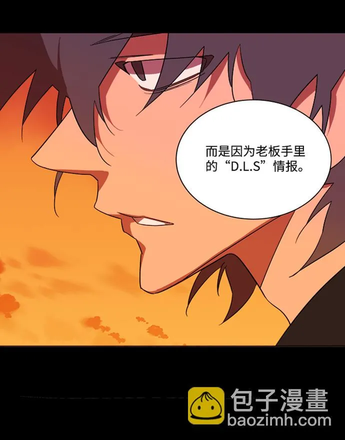 第六章（3）_救援者们 第62页