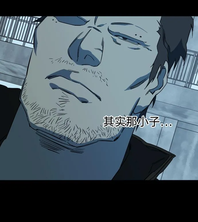 第六章（3）_救援者们 第69页
