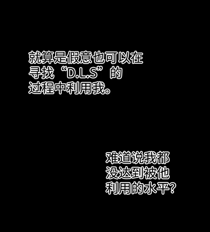 第六章（3）_救援者们 第70页