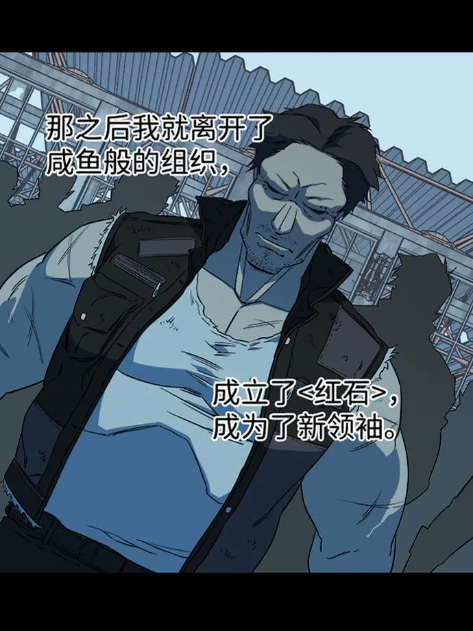 第六章（3）_救援者们 第74页