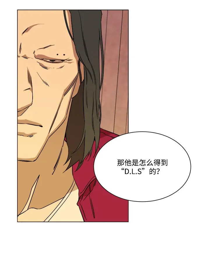 第六章（3）_救援者们 第83页