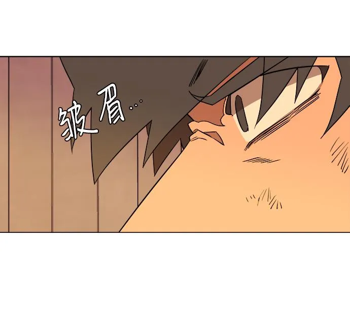 第六章（3）_救援者们 第87页