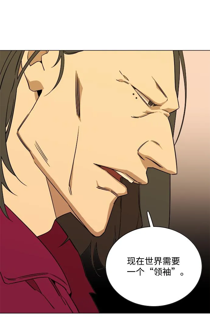第六章（3）_救援者们 第95页