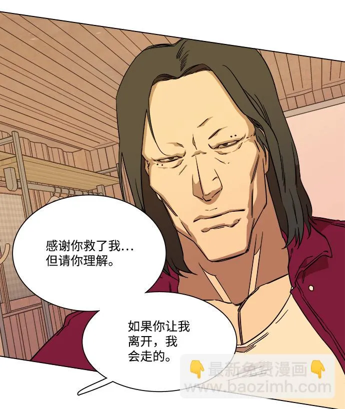 第六章（3）_救援者们 第103页