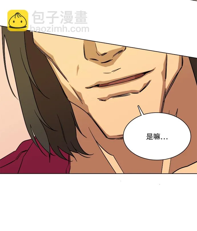 第六章（3）_救援者们 第104页