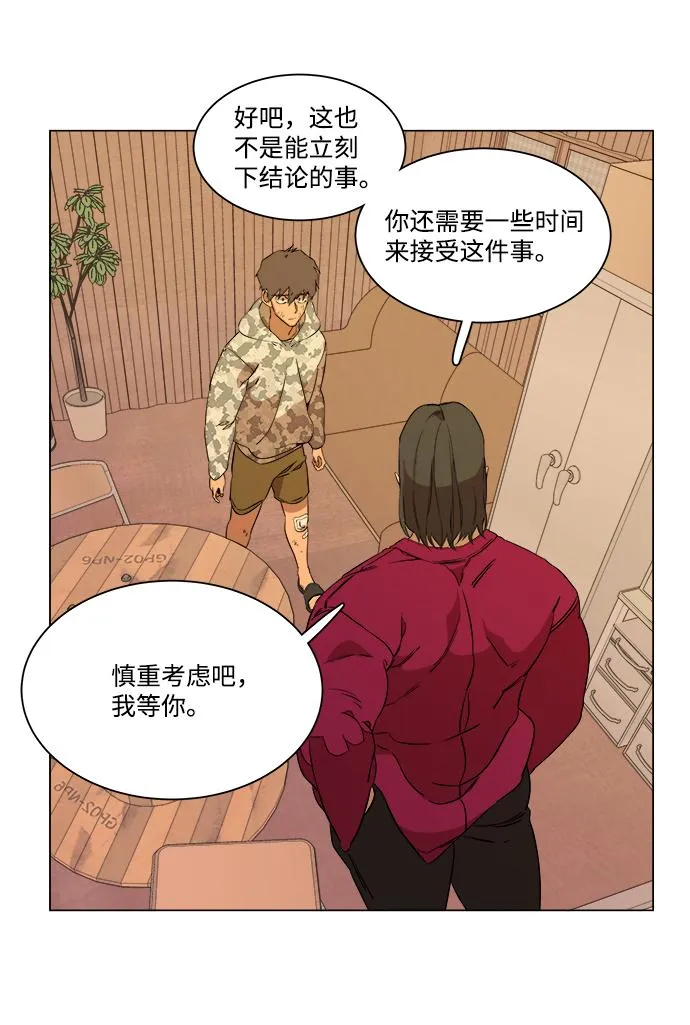 第六章（3）_救援者们 第105页
