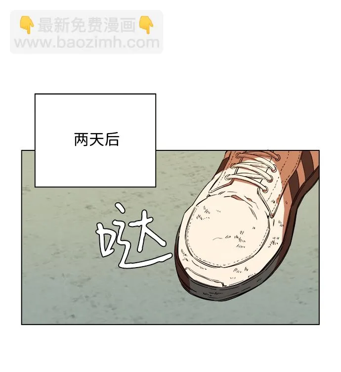 第七章（1）_红石 第2页