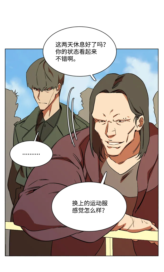 第七章（1）_红石 第6页