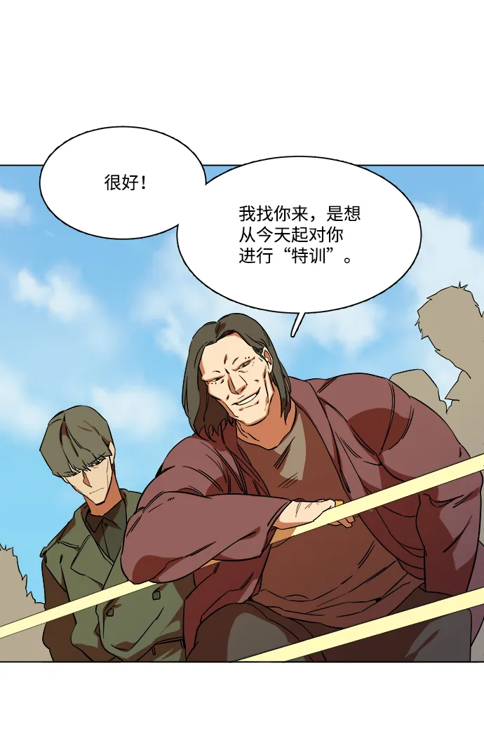 第七章（1）_红石 第8页