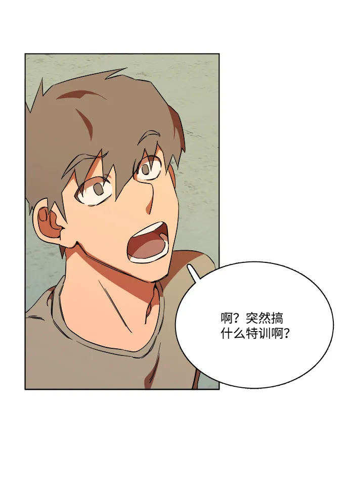 第七章（1）_红石 第9页