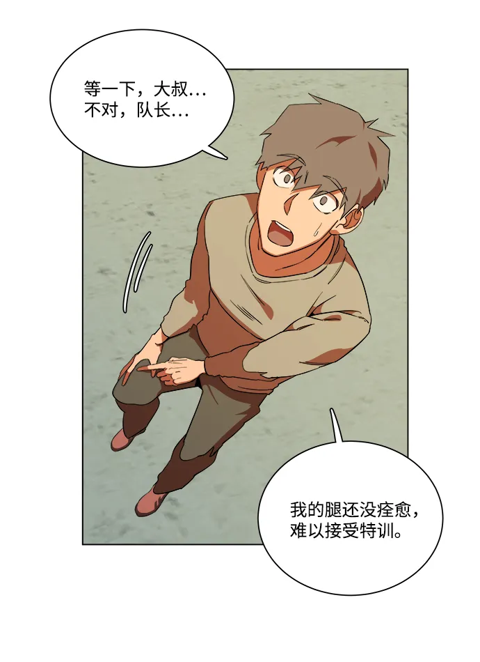 第七章（1）_红石 第12页