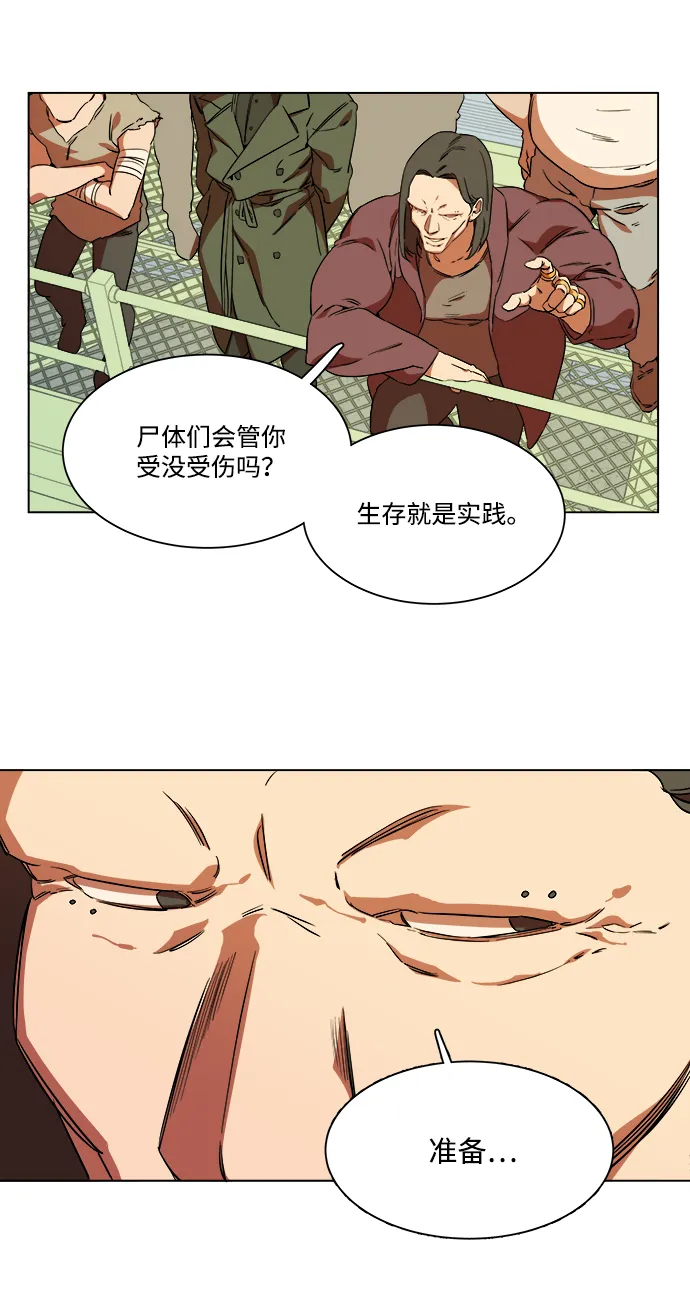 第七章（1）_红石 第13页