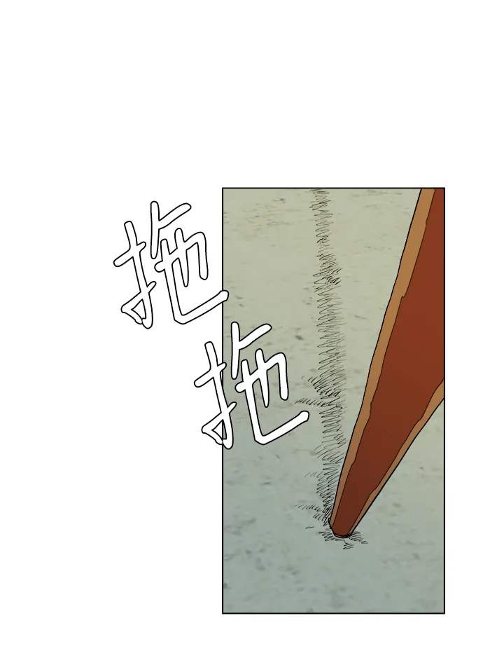 第七章（1）_红石 第14页