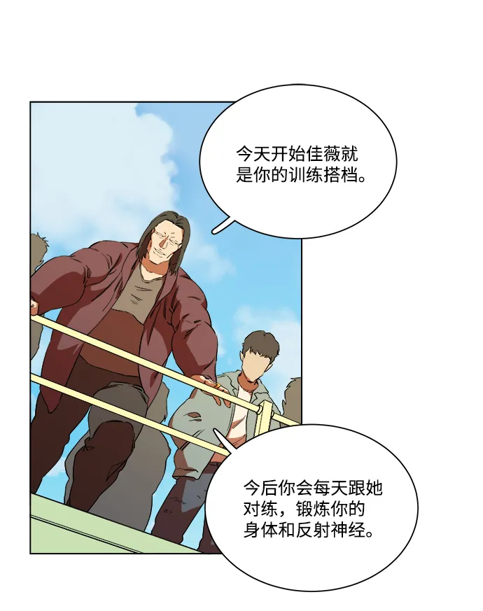 第七章（1）_红石 第18页