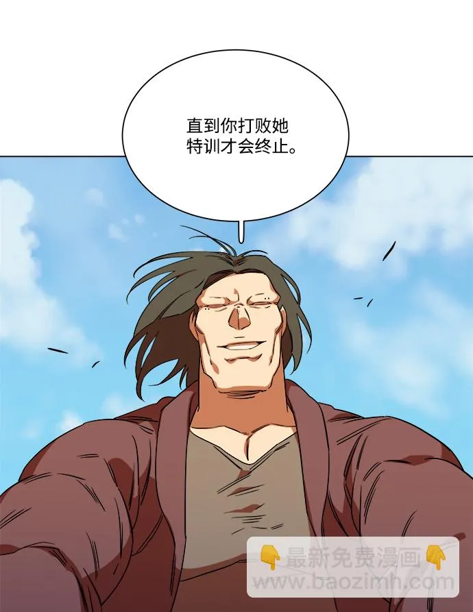 第七章（1）_红石 第21页