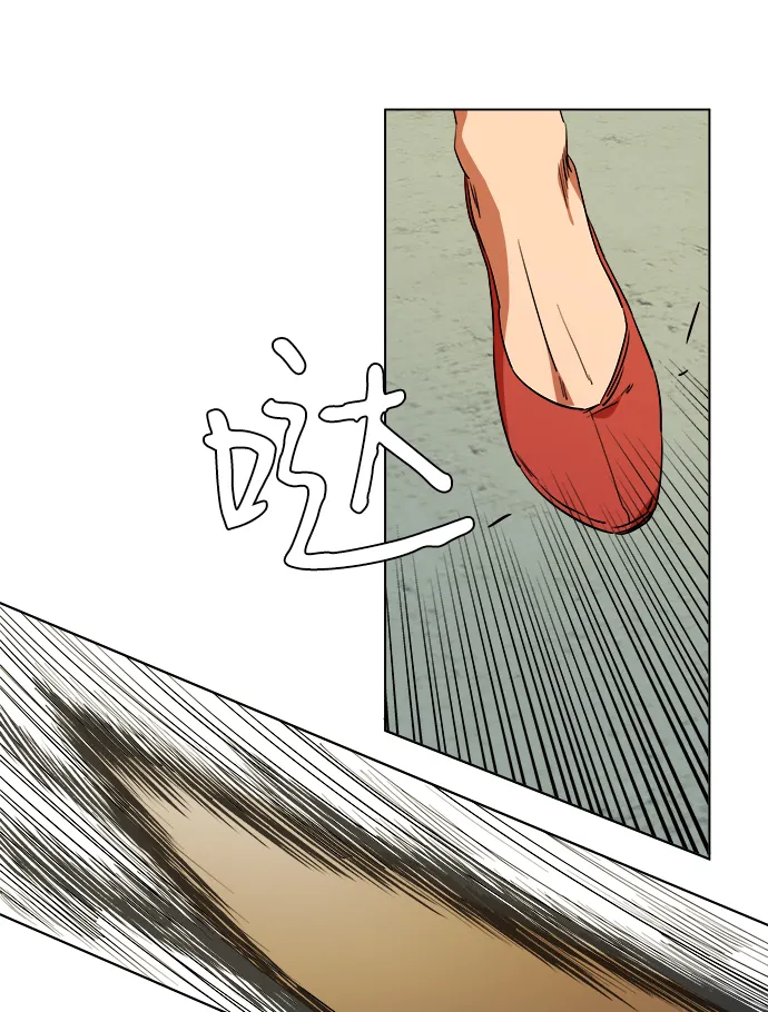 第七章（1）_红石 第23页