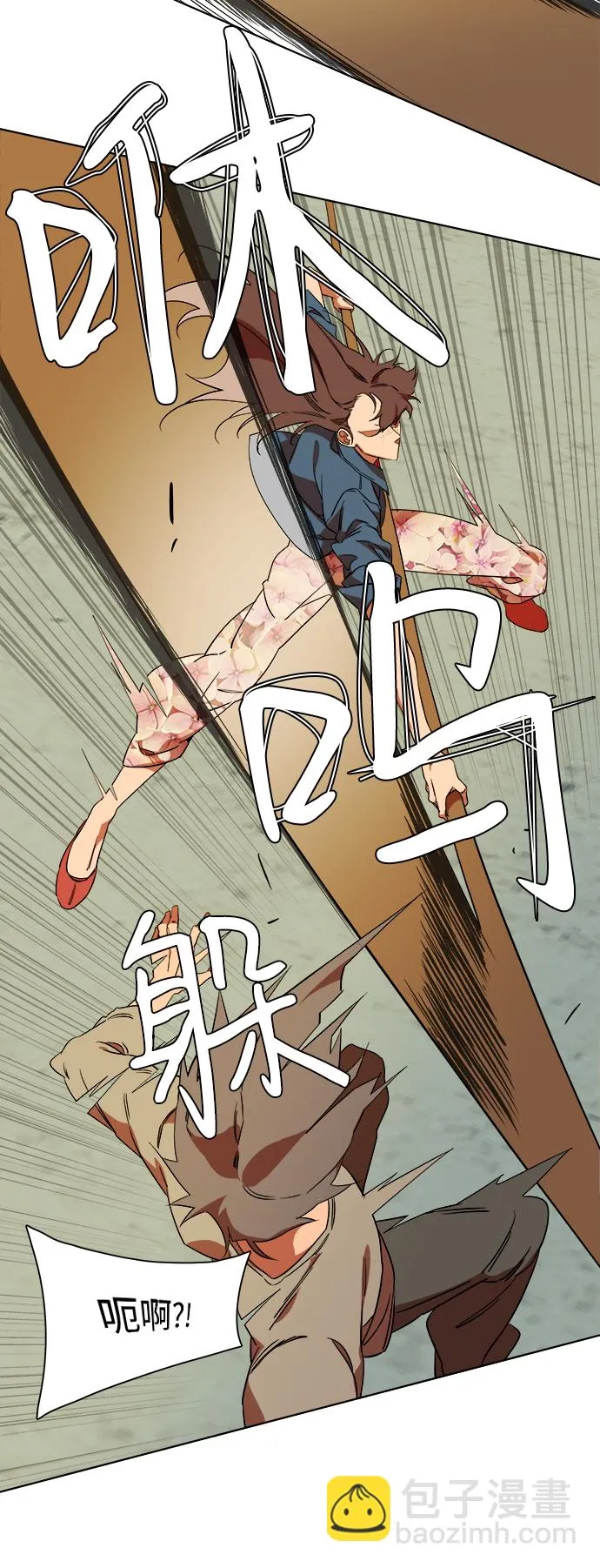 第七章（1）_红石 第24页