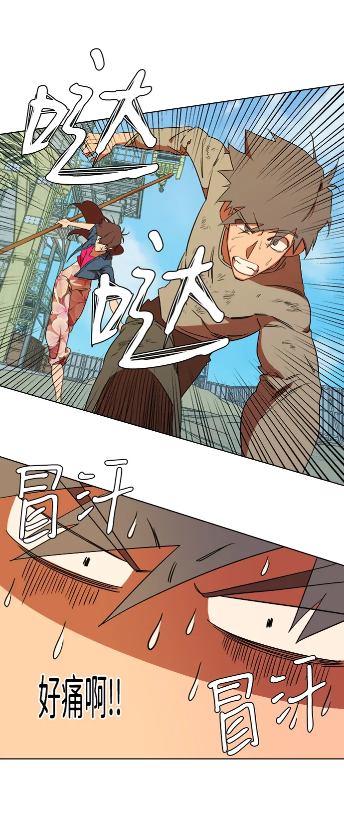 第七章（1）_红石 第29页