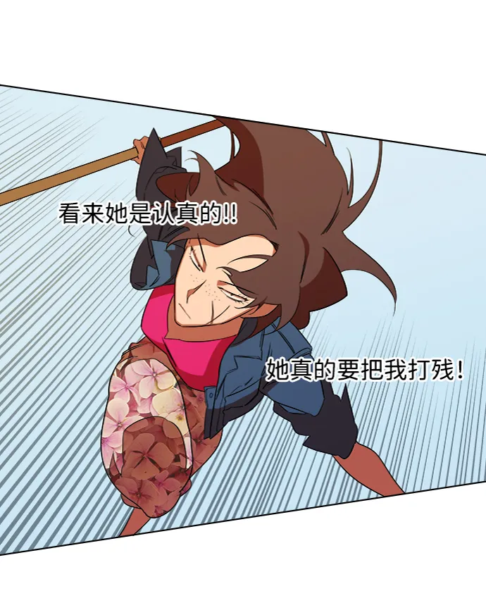 第七章（1）_红石 第30页