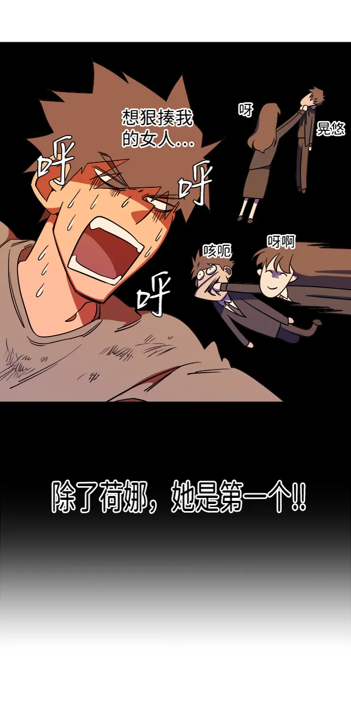 第七章（1）_红石 第31页