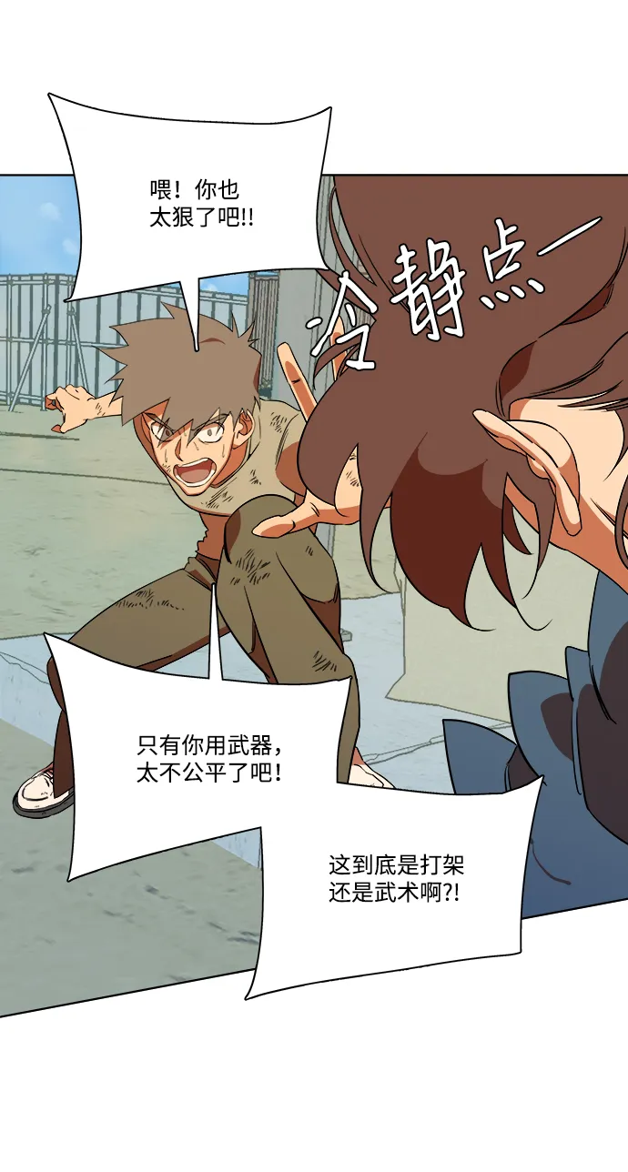 第七章（1）_红石 第35页