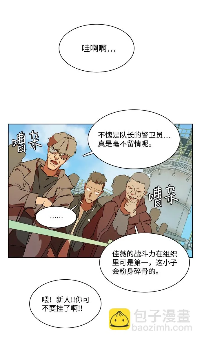 第七章（1）_红石 第44页