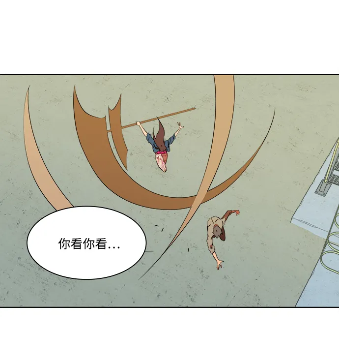 第七章（1）_红石 第45页