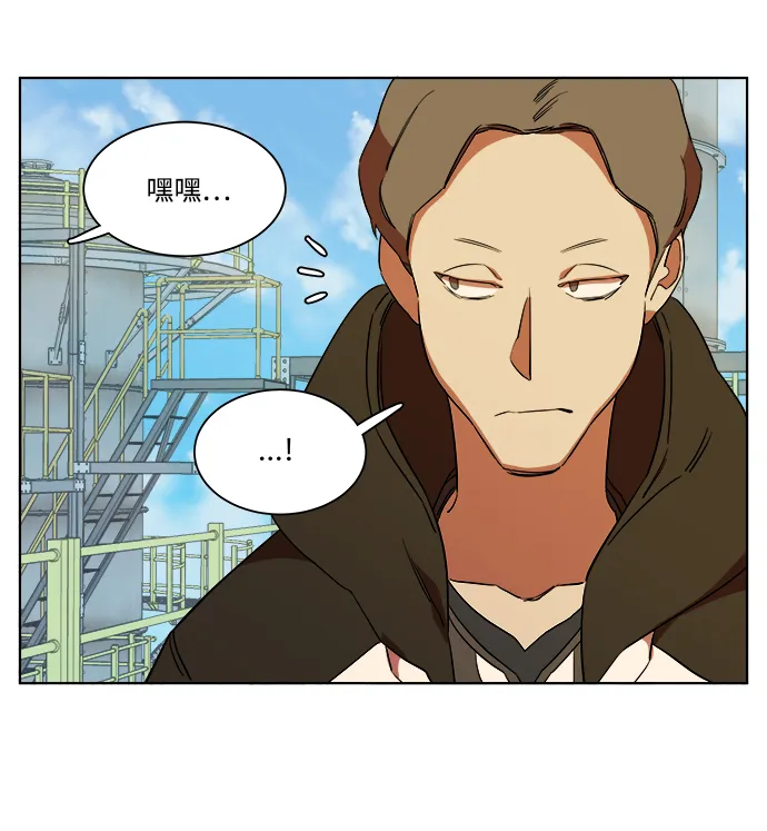 第七章（1）_红石 第48页