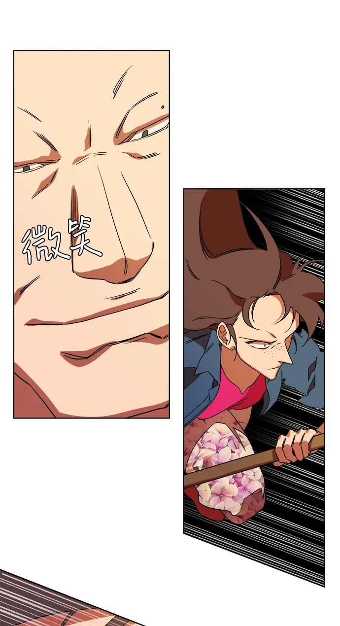 第七章（1）_红石 第49页