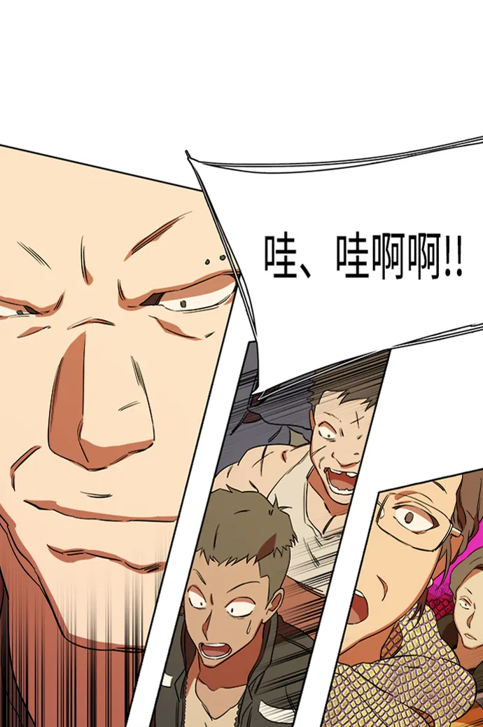 第七章（1）_红石 第56页