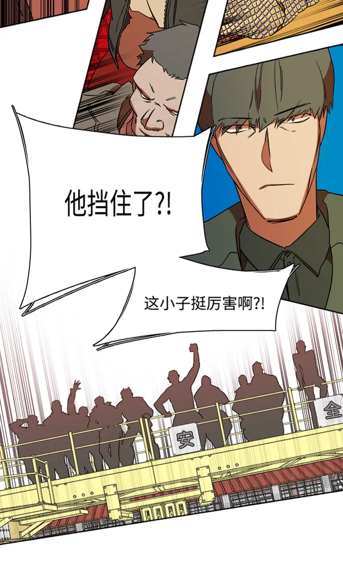第七章（1）_红石 第57页