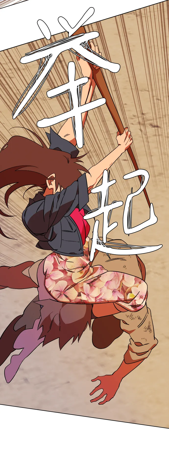 第七章（1）_红石 第61页