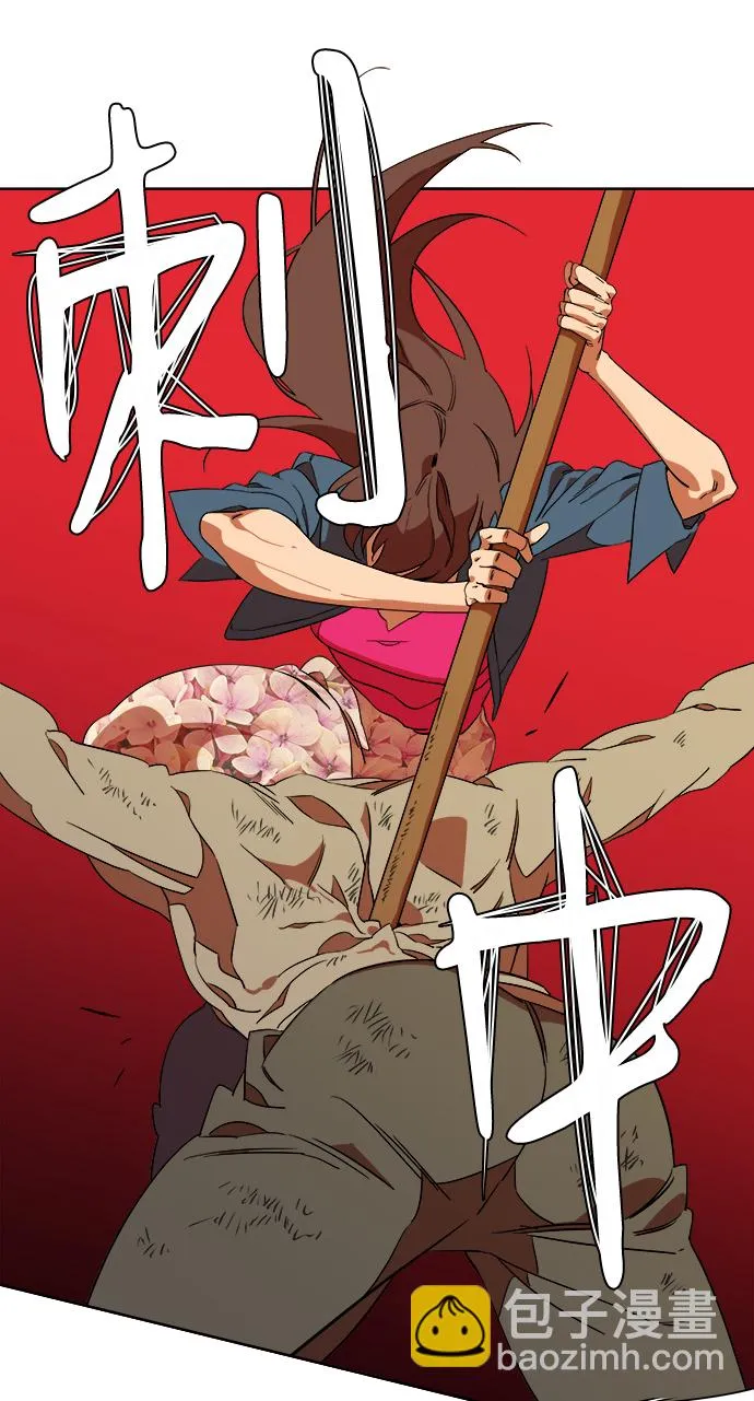 第七章（1）_红石 第62页