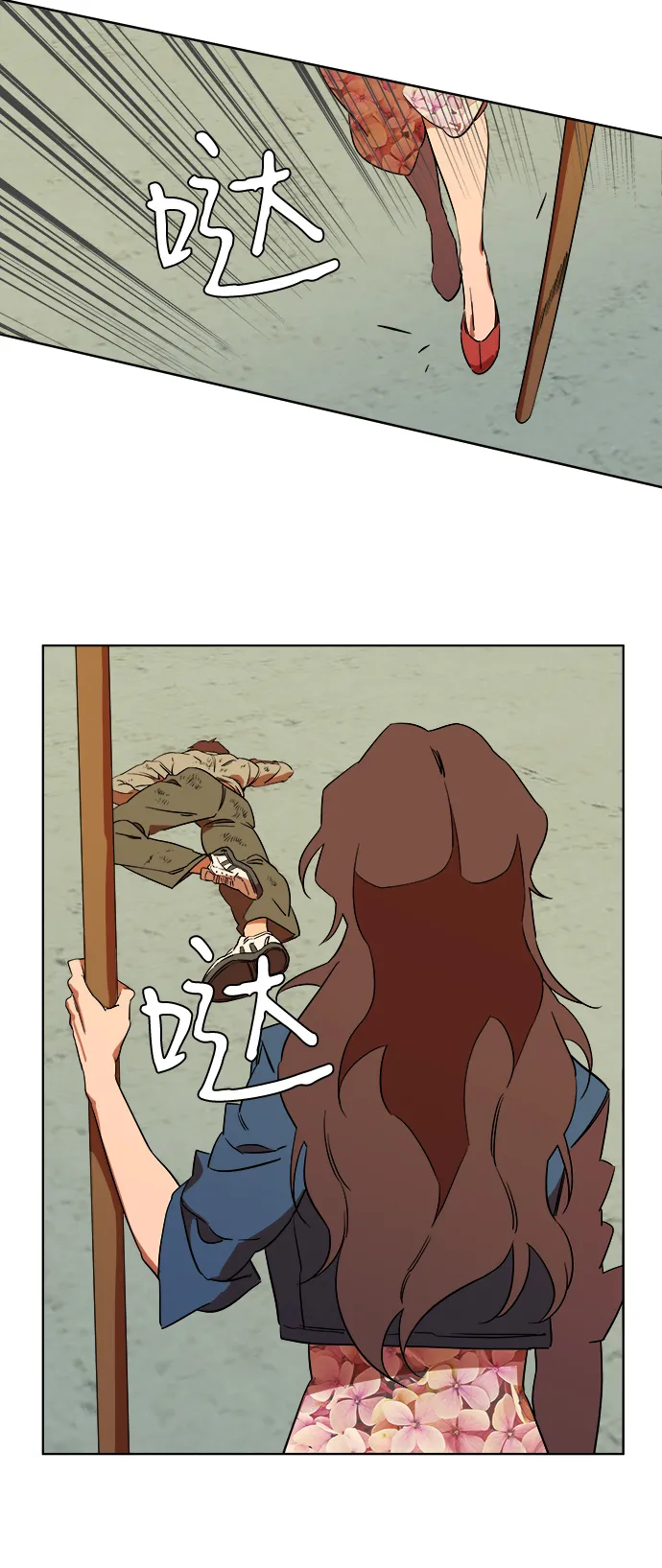第七章（1）_红石 第65页