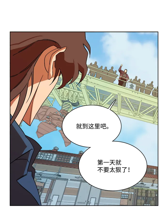 第七章（1）_红石 第68页