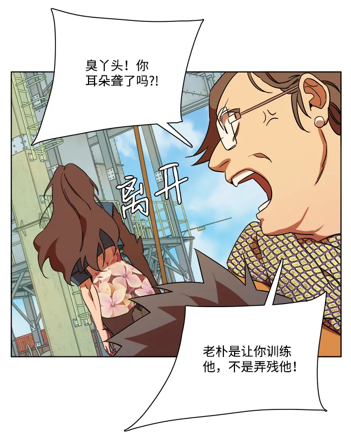 第七章（1）_红石 第70页