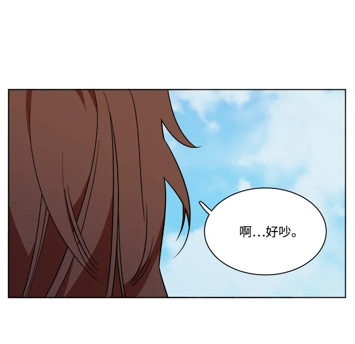 第七章（1）_红石 第71页