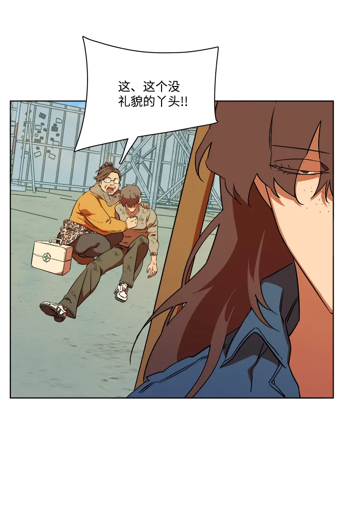 第七章（1）_红石 第72页