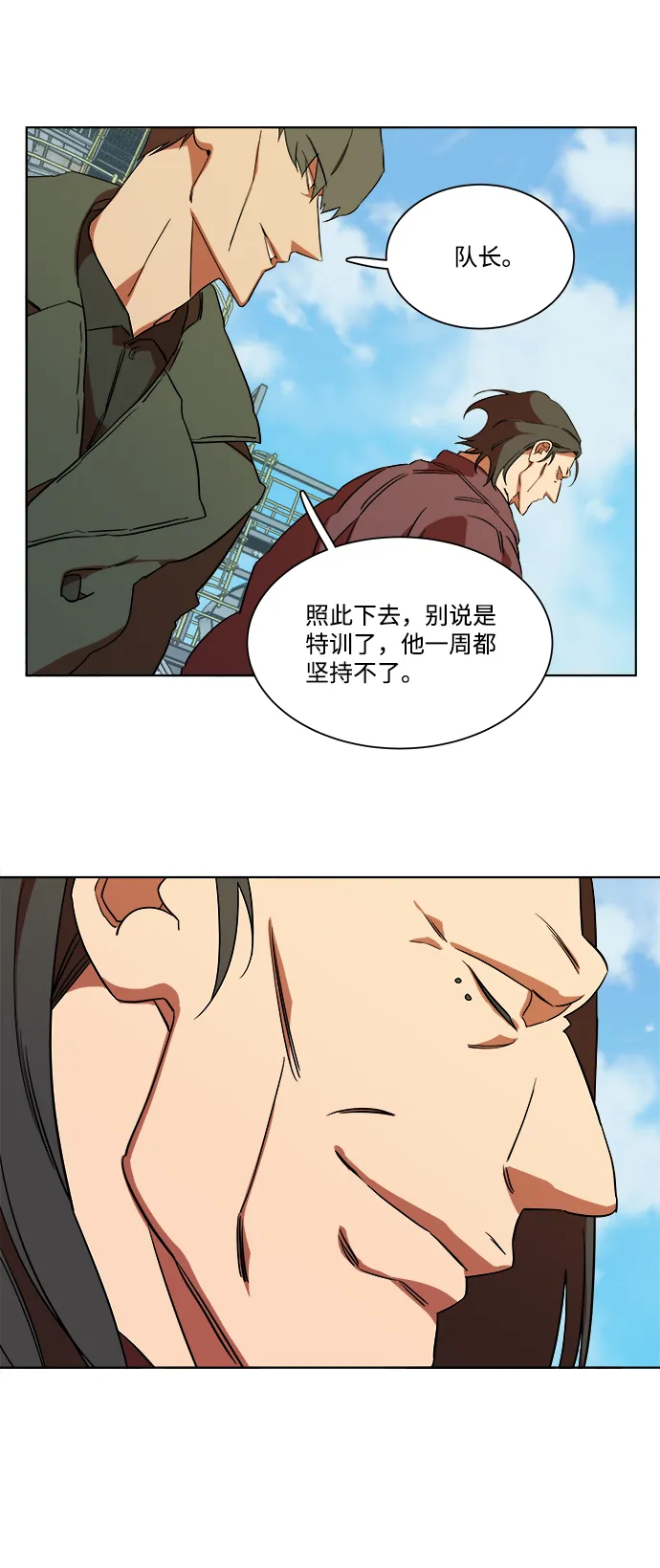第七章（1）_红石 第74页
