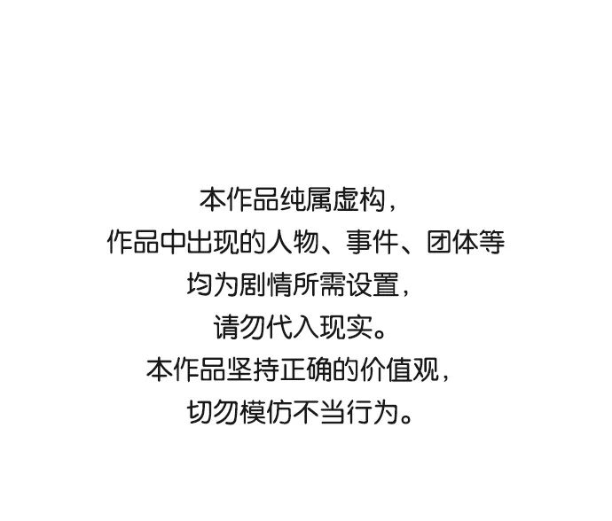 第七章（2）_红石 第1页