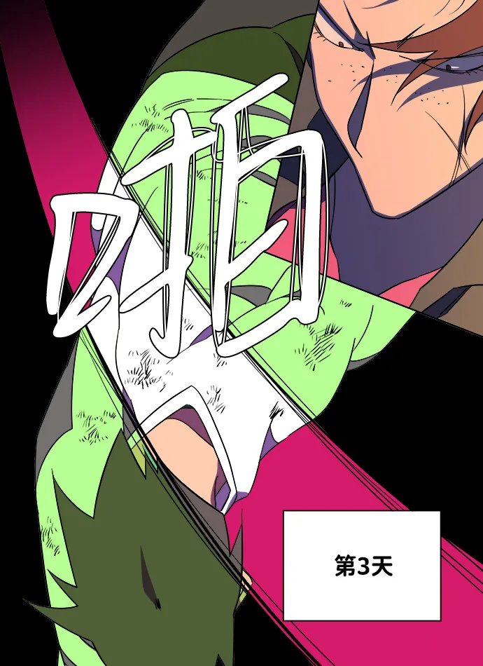 第七章（2）_红石 第4页