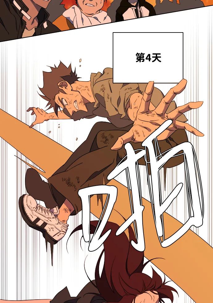 第七章（2）_红石 第7页