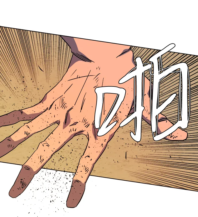 第七章（2）_红石 第11页