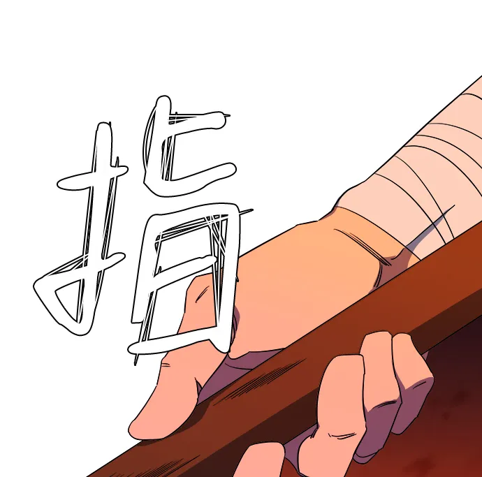 第七章（2）_红石 第17页