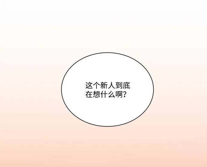 第七章（2）_红石 第21页