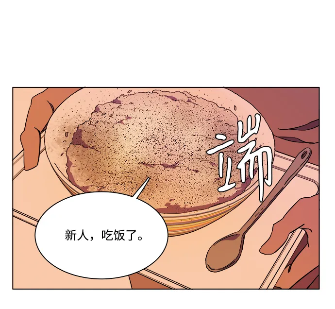 第七章（2）_红石 第29页