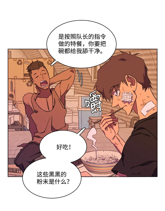 第七章（2）_红石 第30页