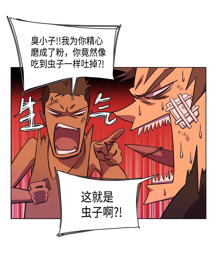 第七章（2）_红石 第33页