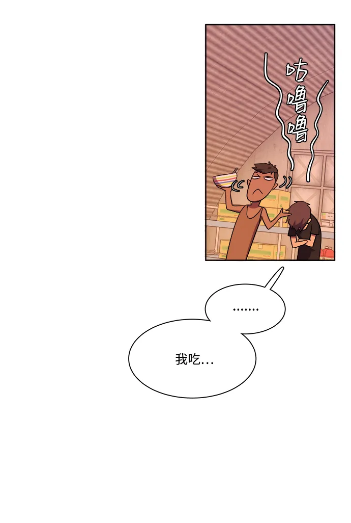 第七章（2）_红石 第35页