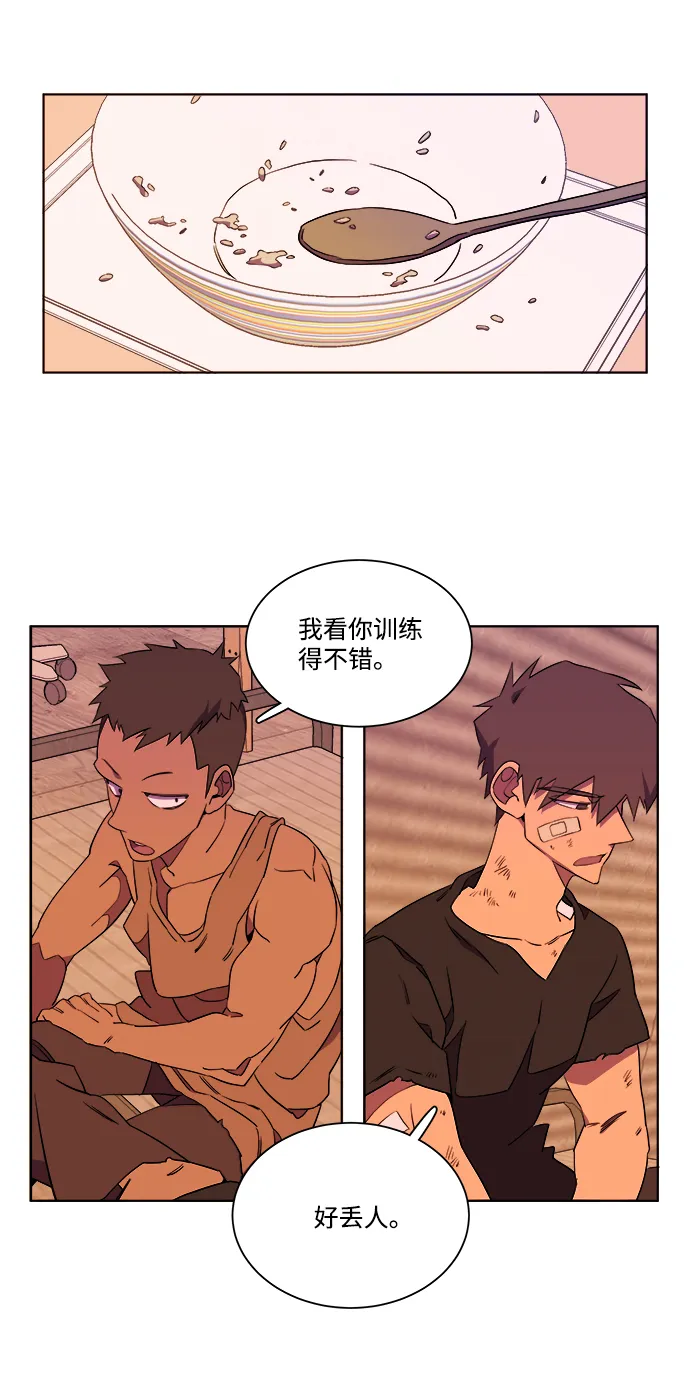 第七章（2）_红石 第36页